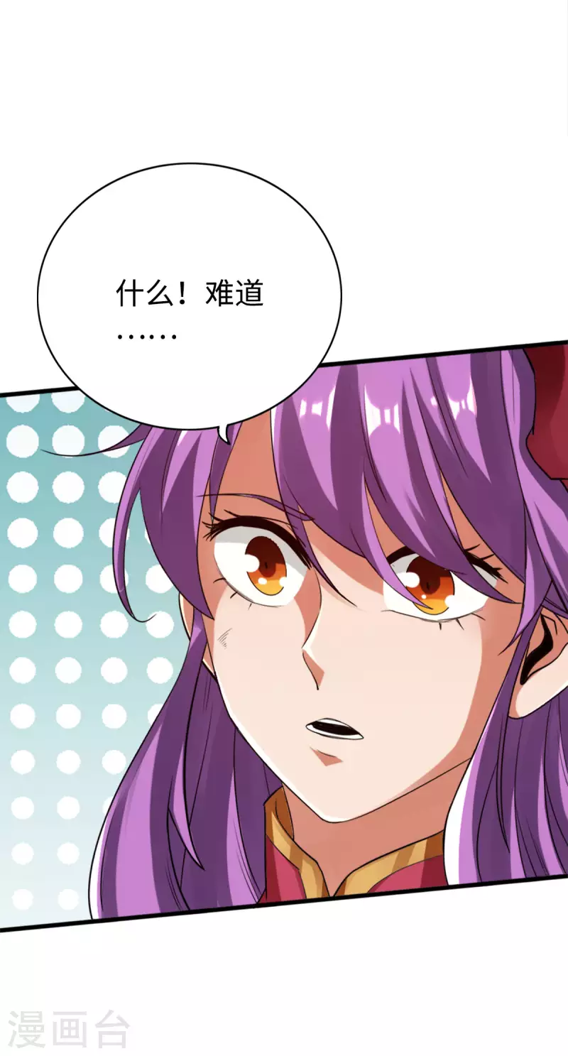 第119话4