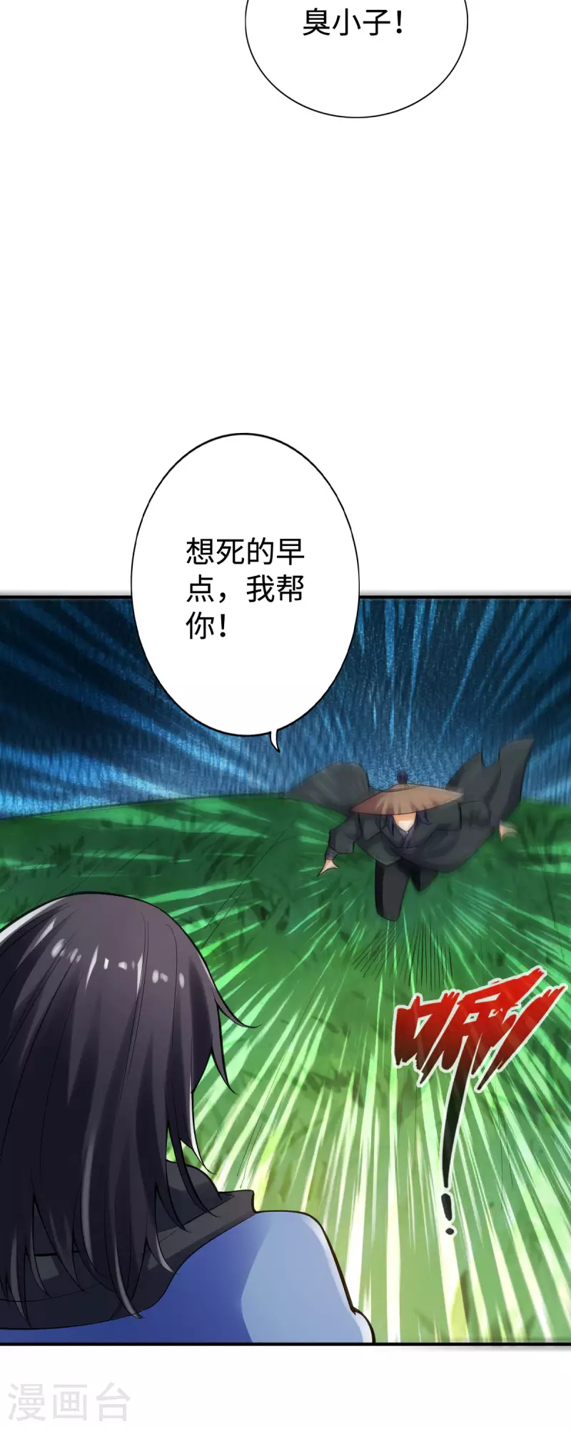 第119话7