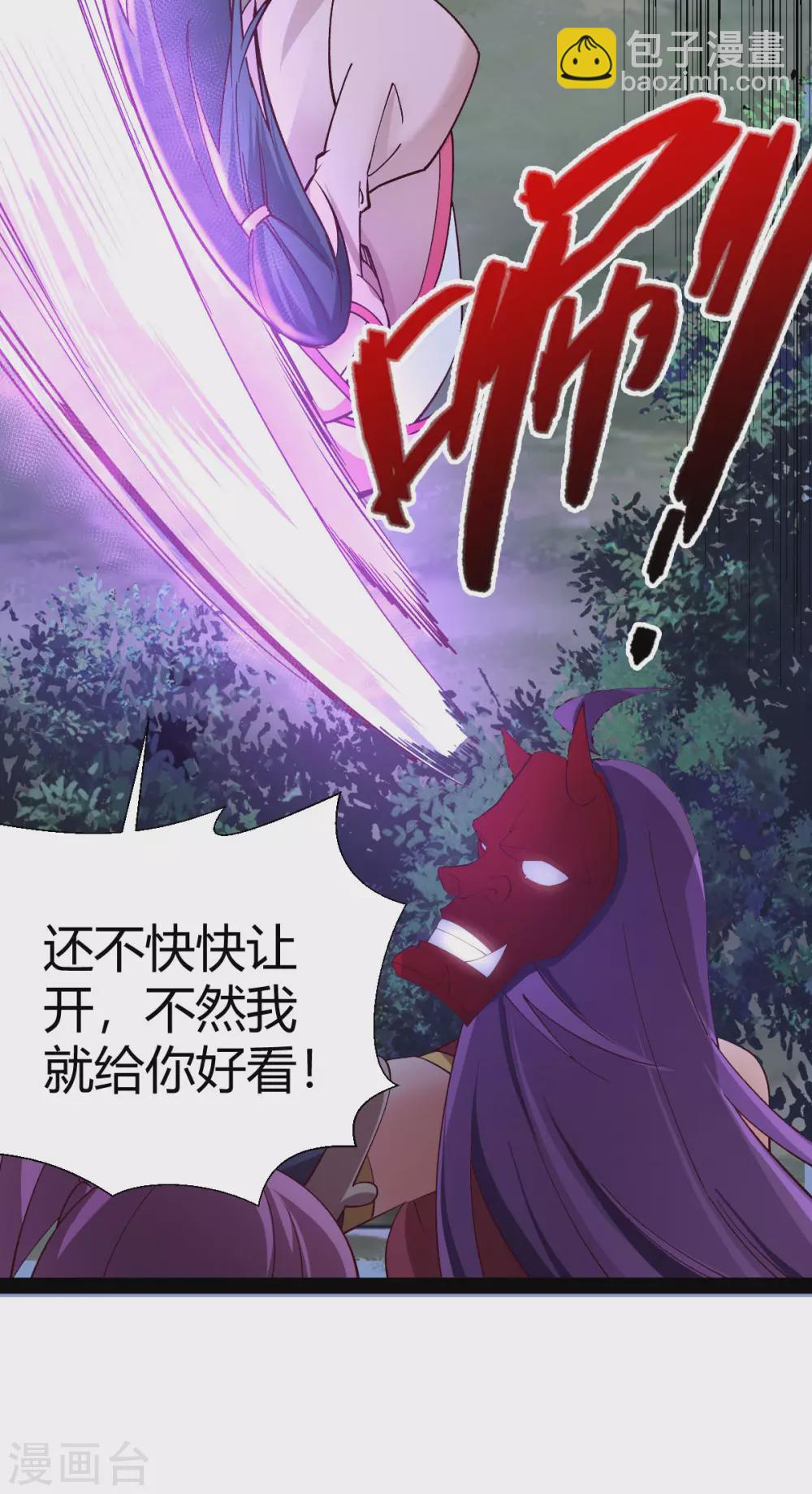 第47话27
