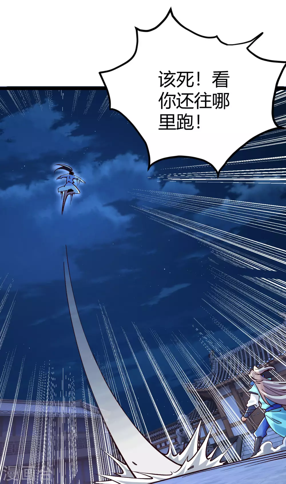 第33话24