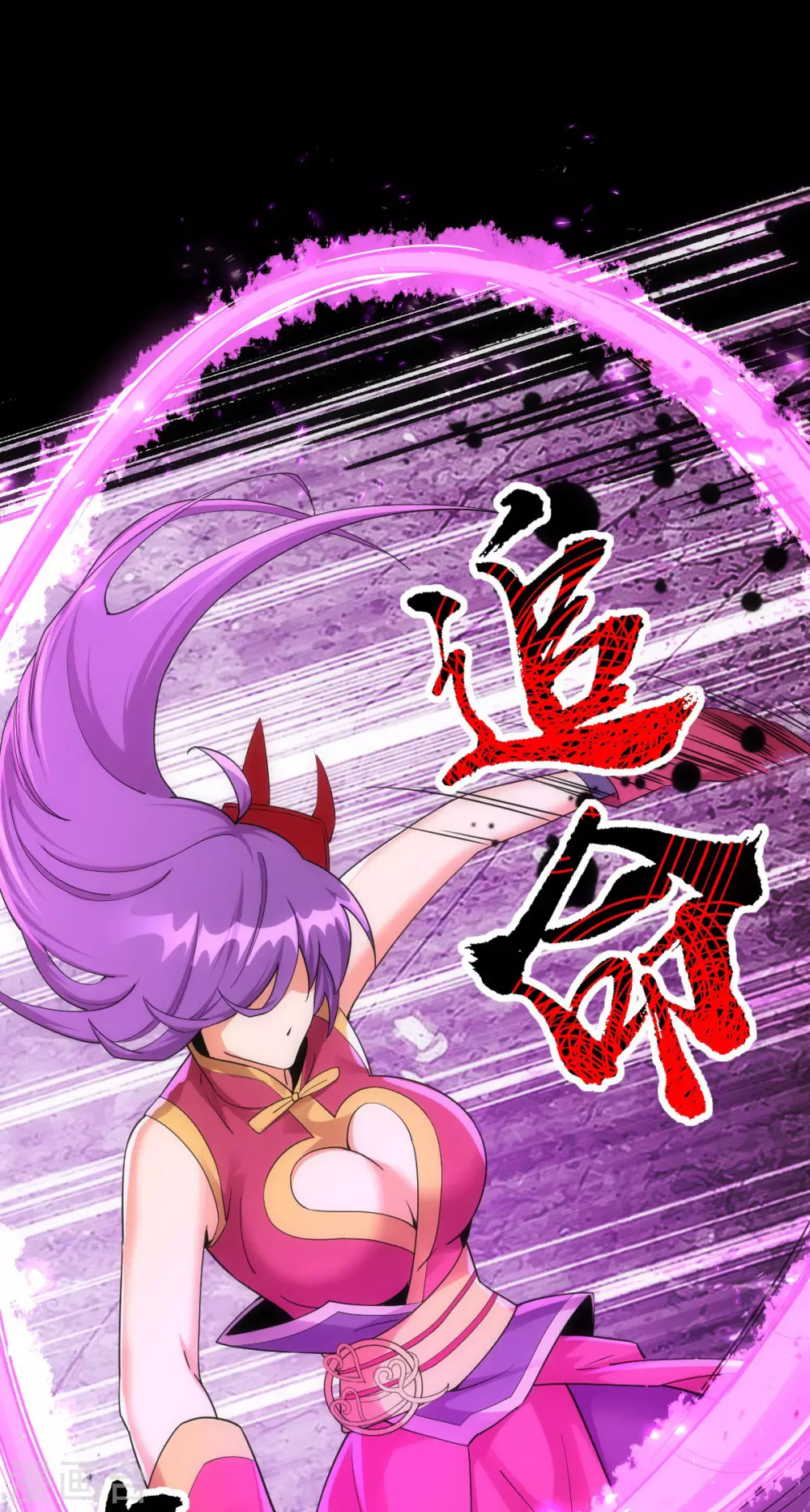 第16话23