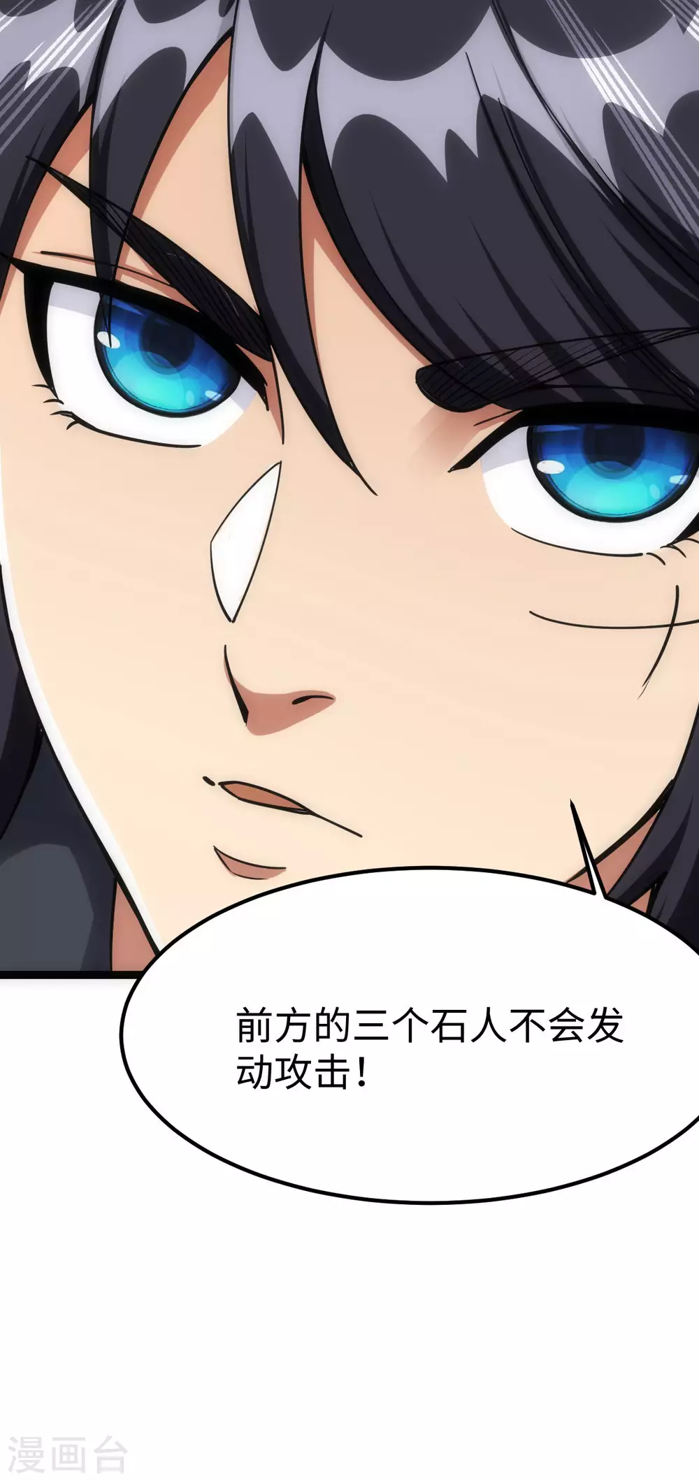 第21话23
