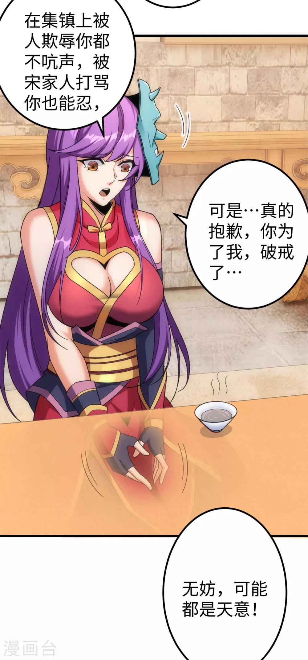 第4话5