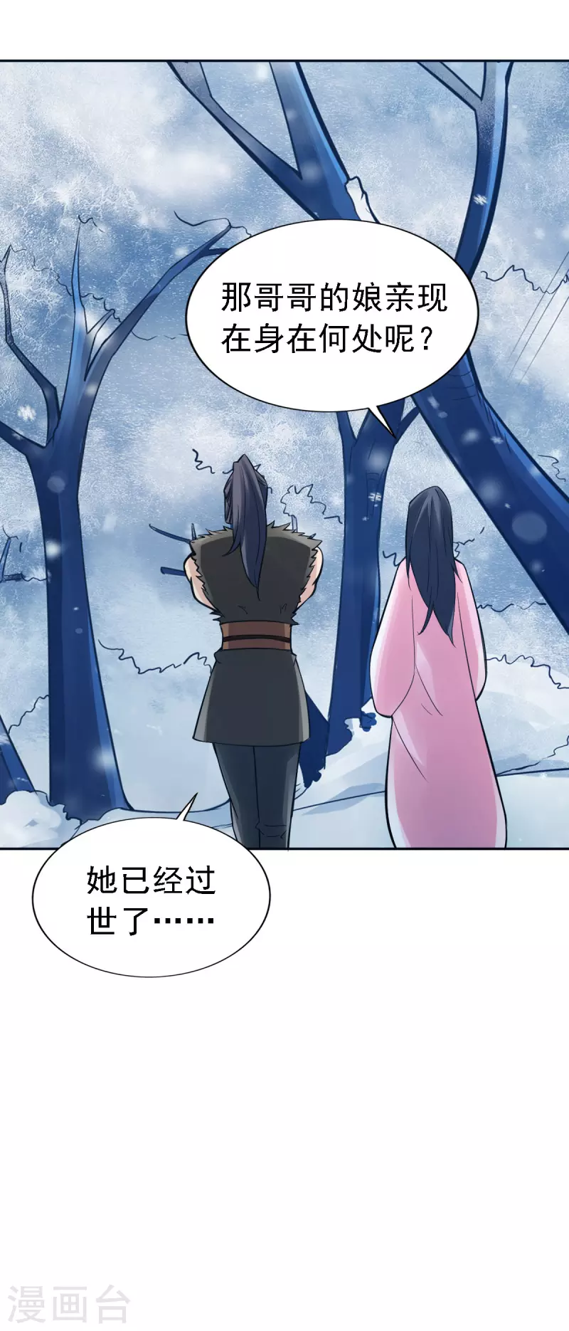 第107话5
