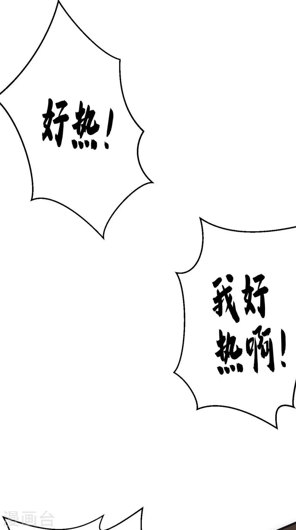 第6话22
