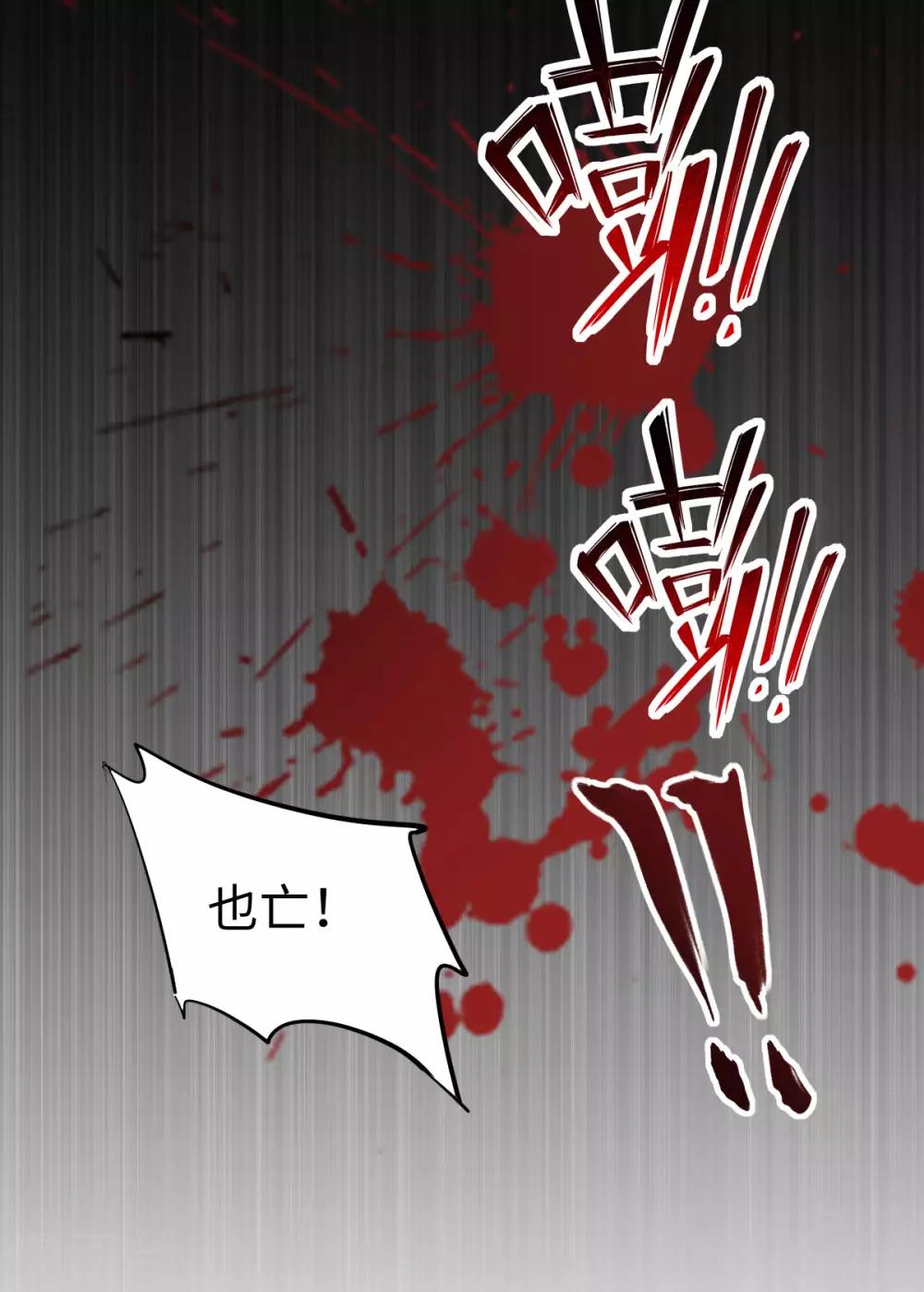 第2话39