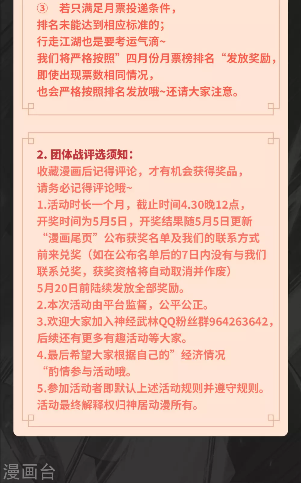 重磅福利！！！5