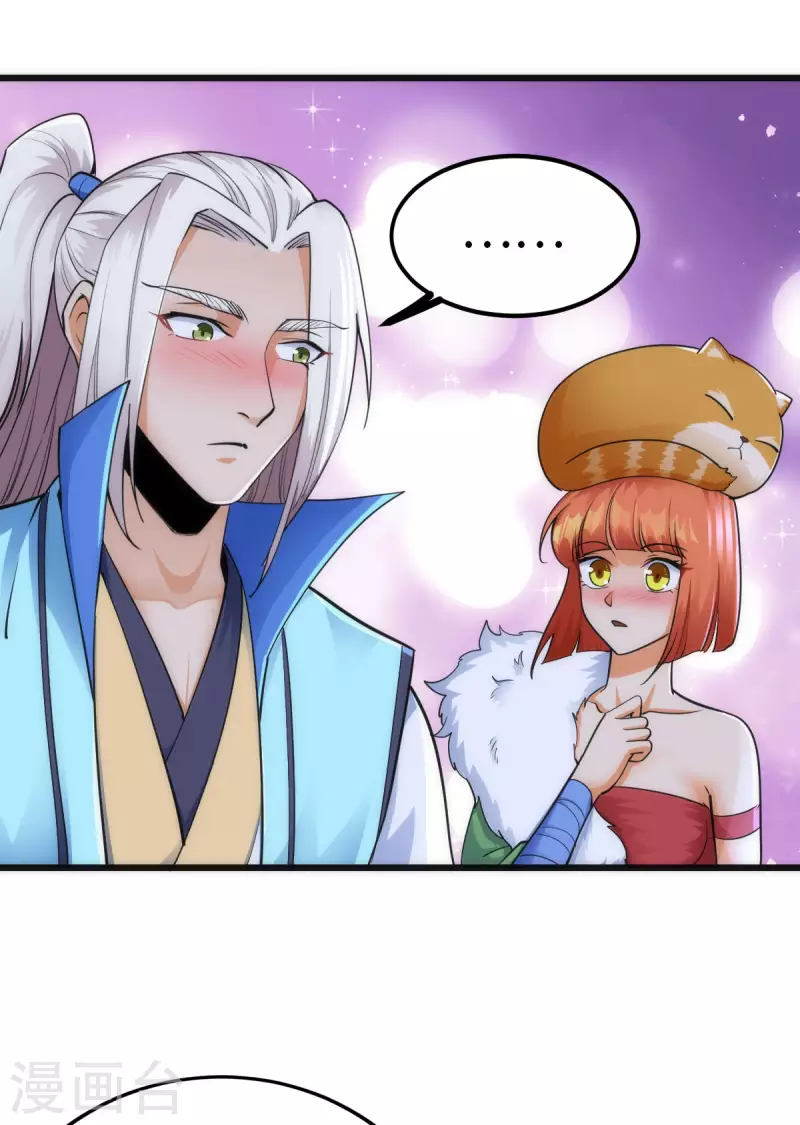 第69话17