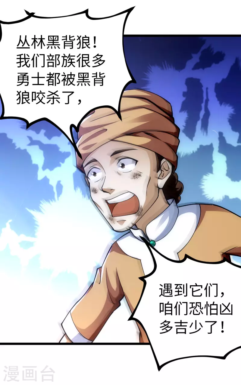 第79话14