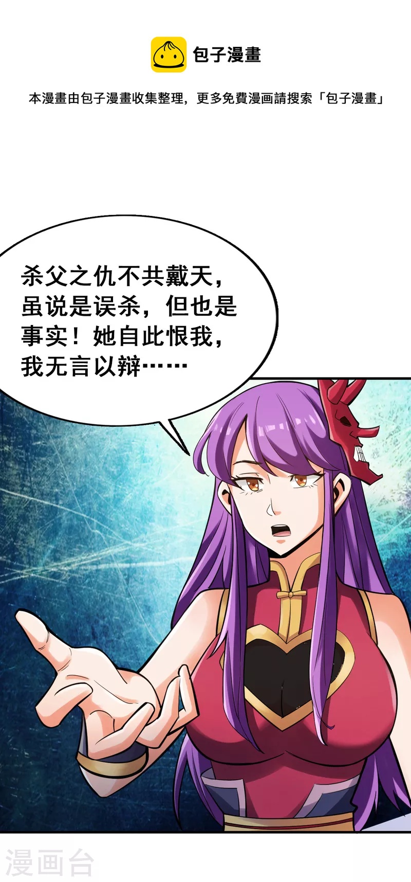 第106话0