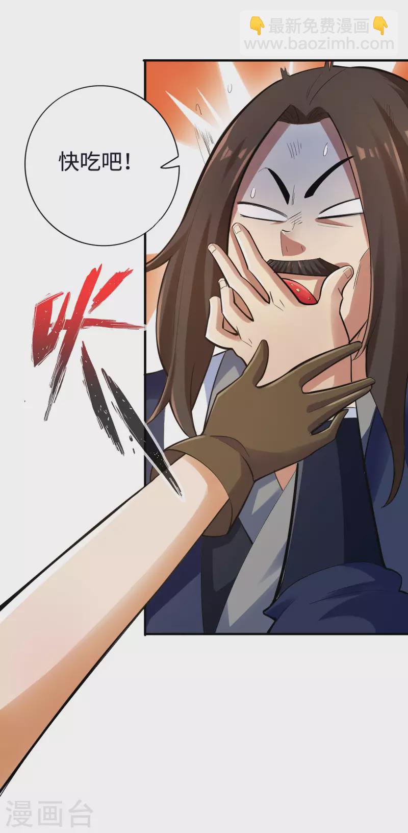 第117话3