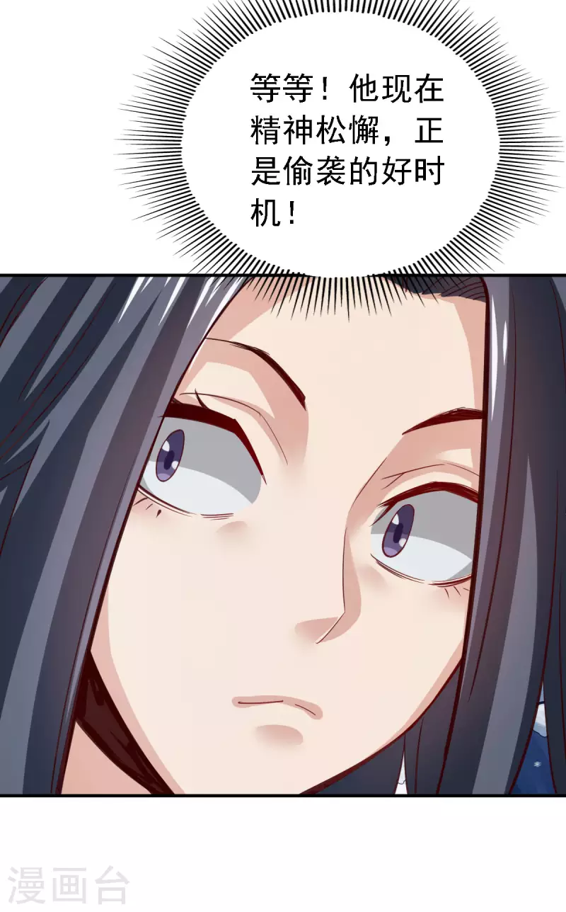 第107话15