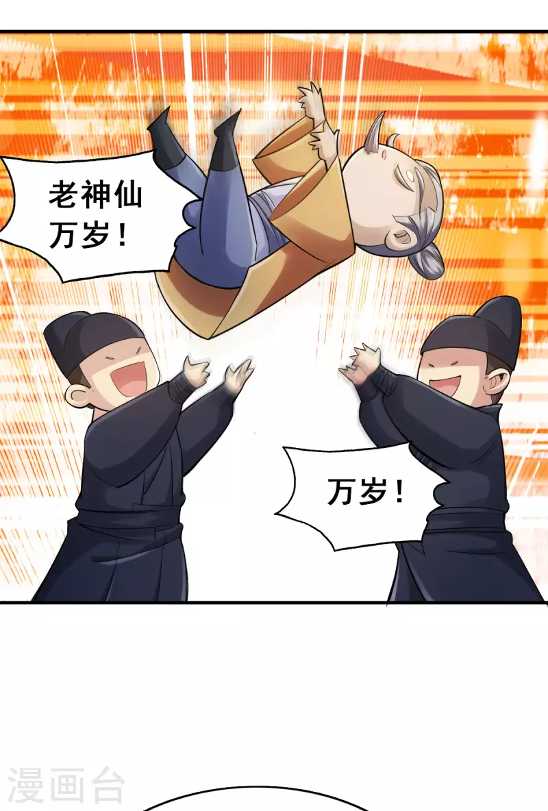 第106话16