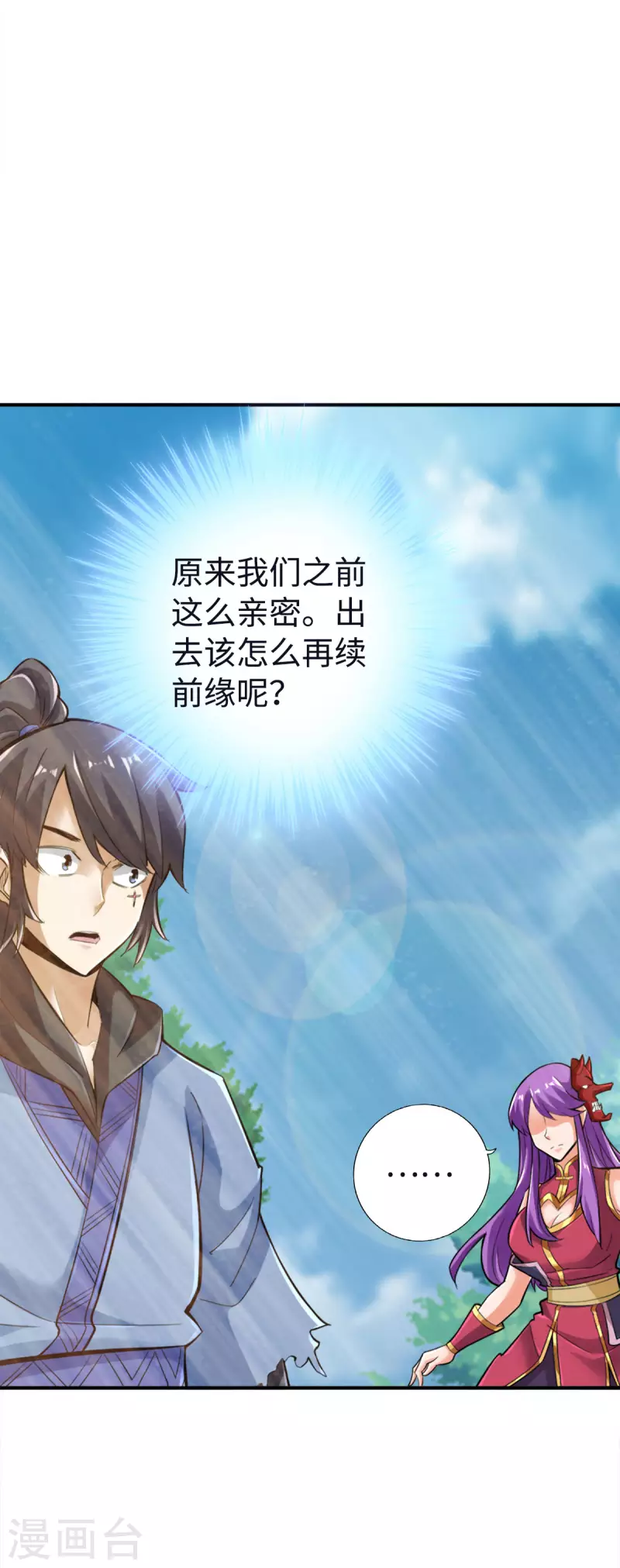 第121话16