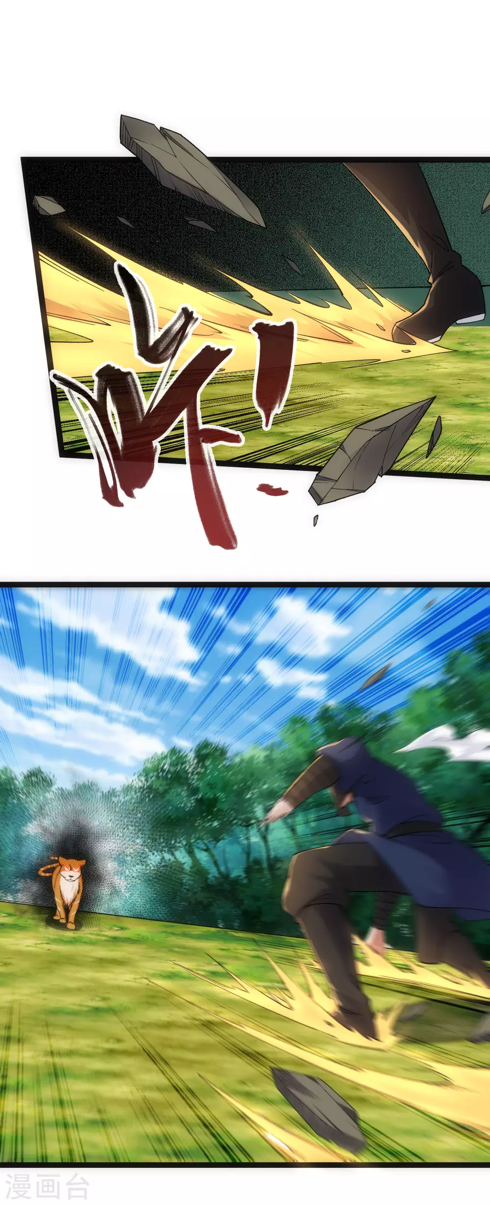 第45话1