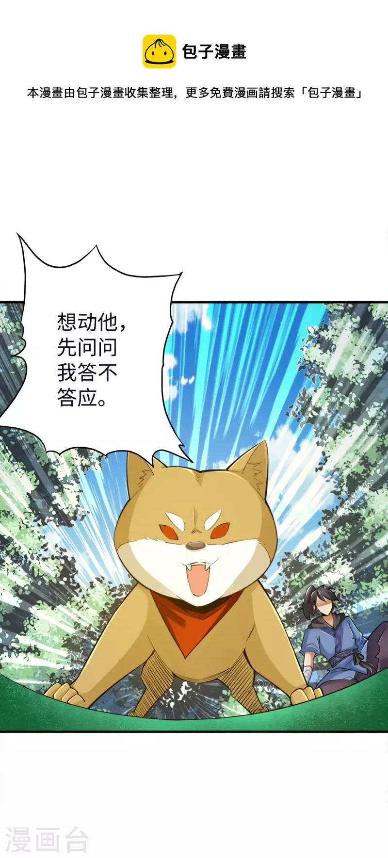 第124话0