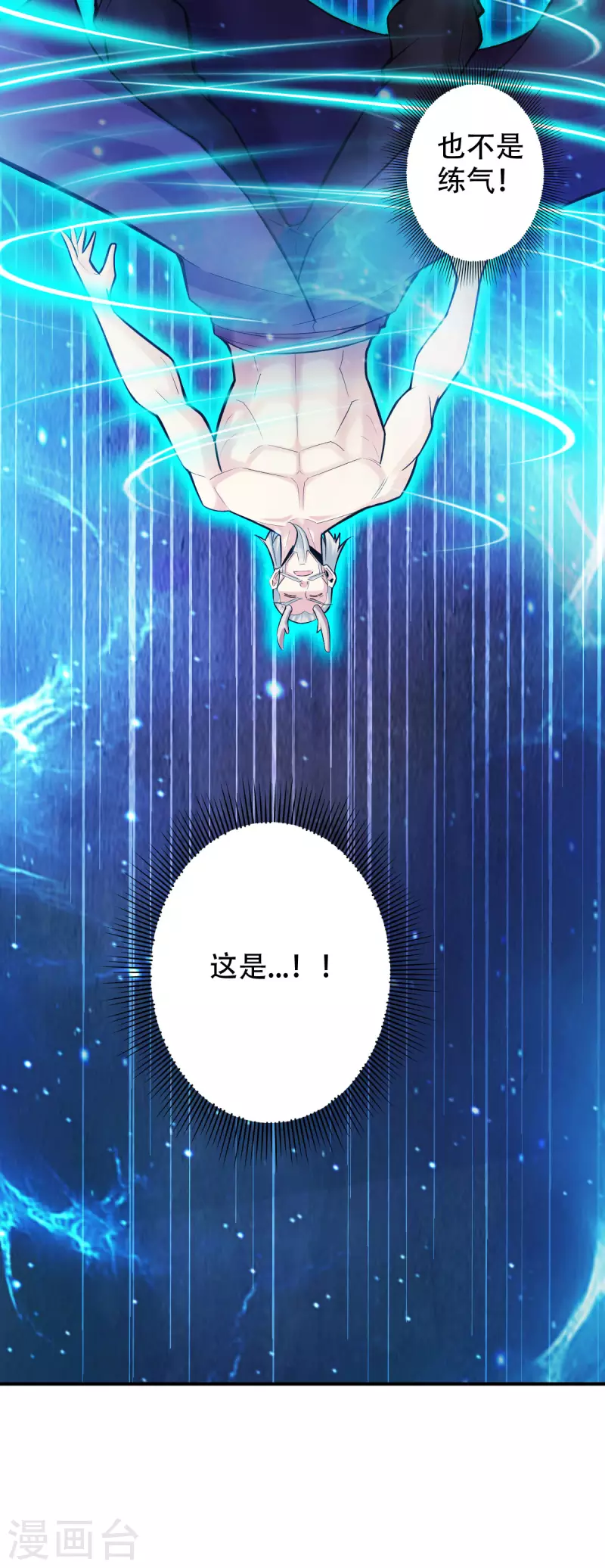 第144话19