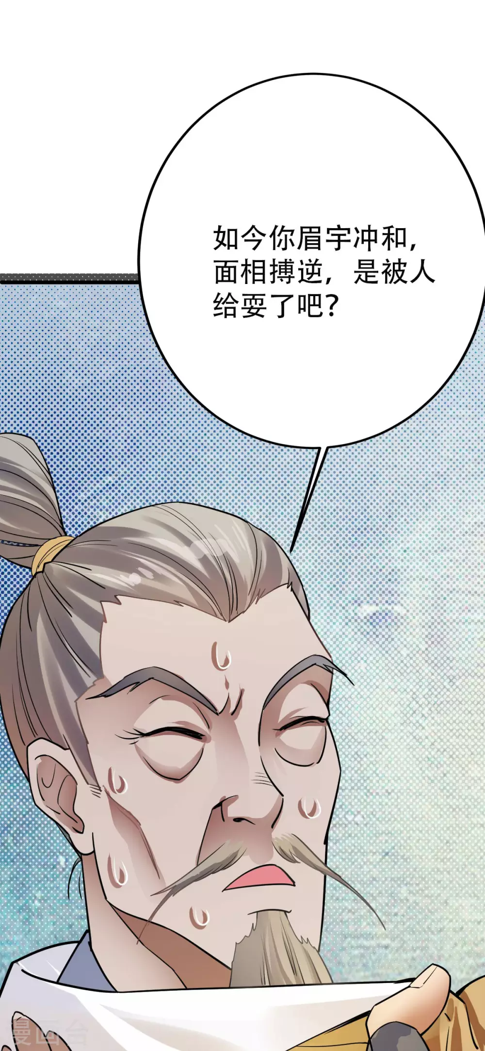 第17话23