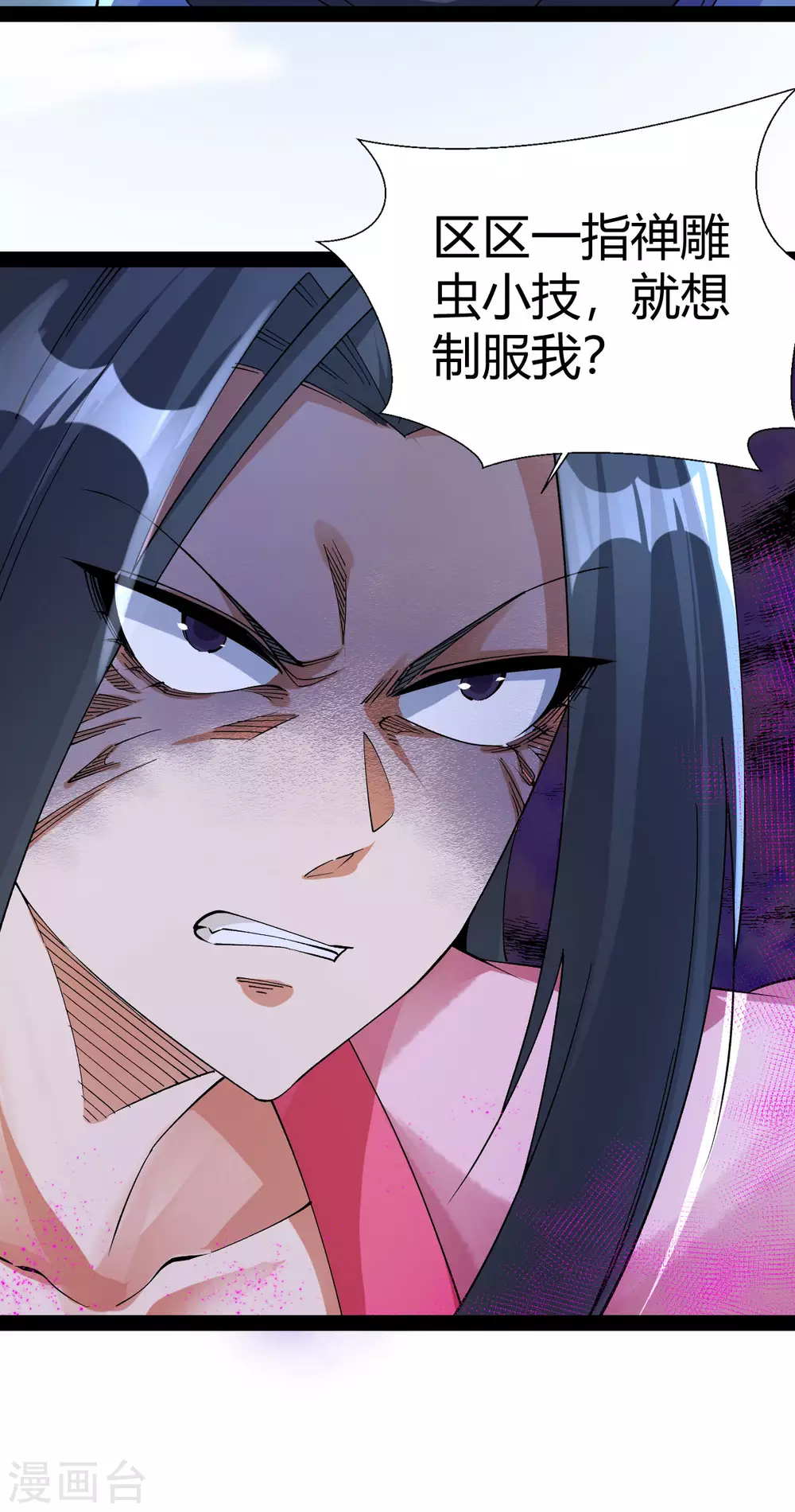 第47话7
