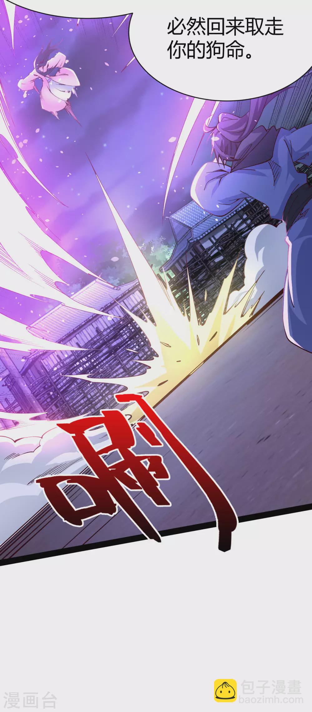 第47话9