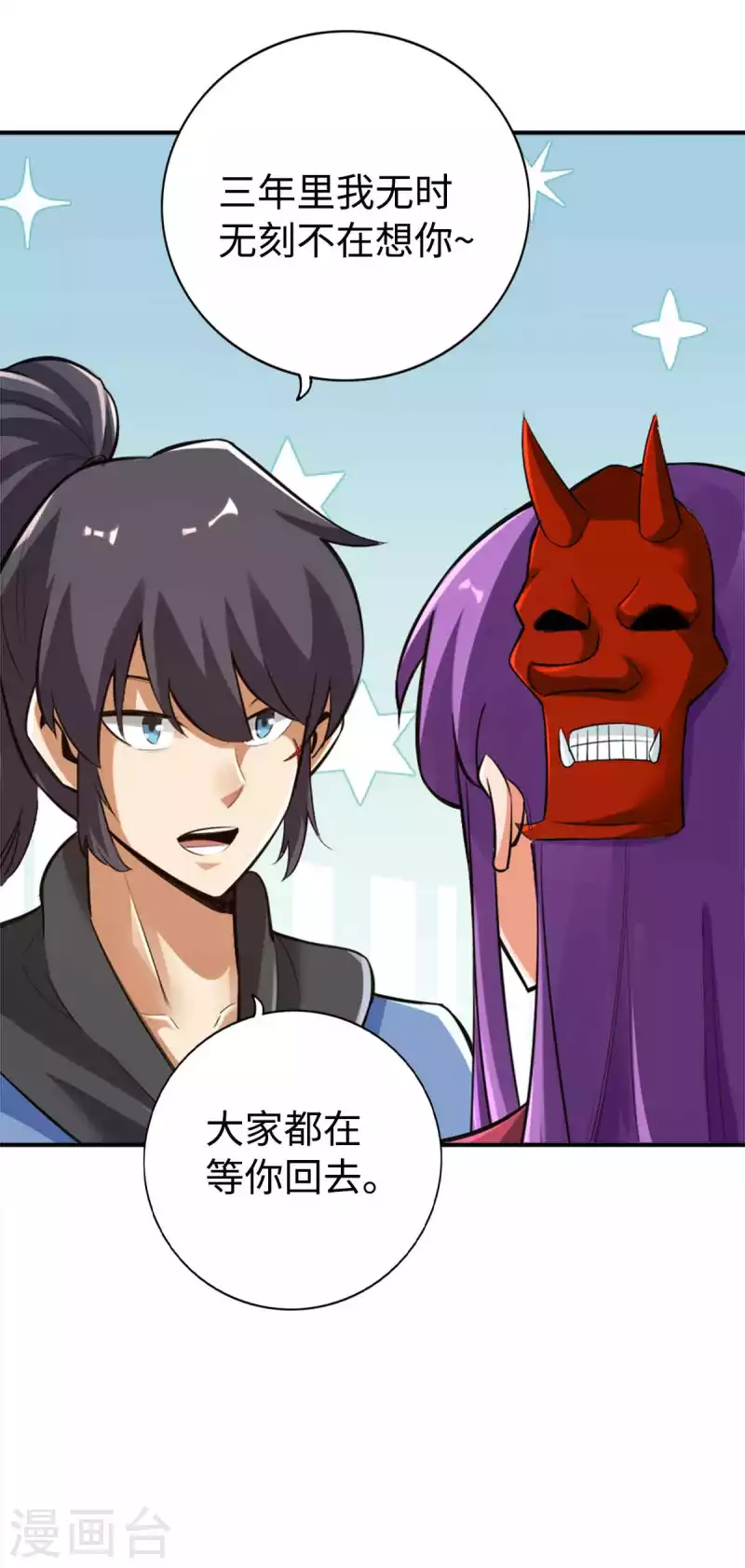 第150话21
