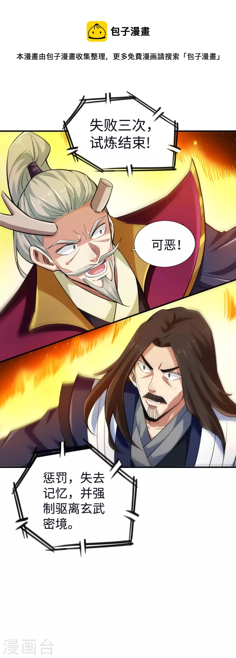 第120话0