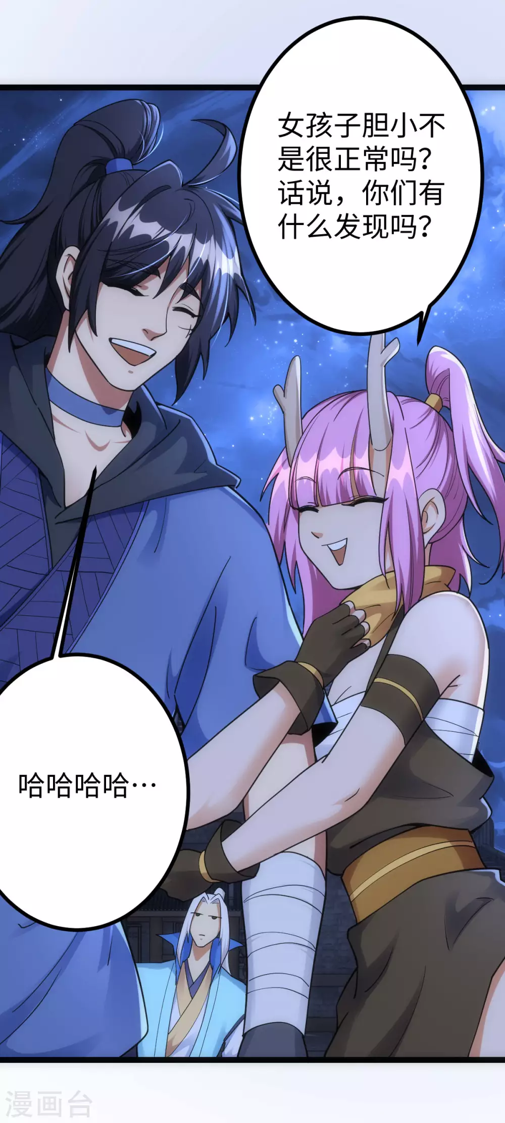第35话37