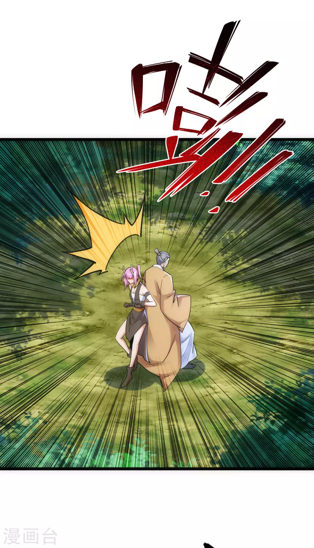第50话8
