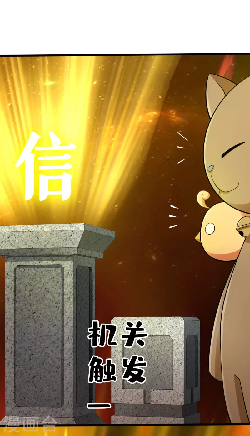 第115话10