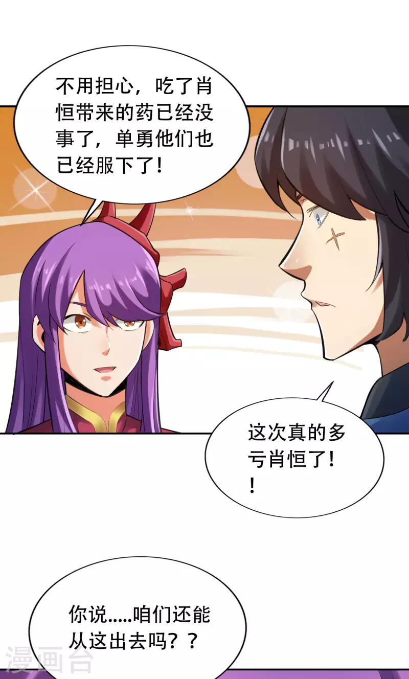 第142话1