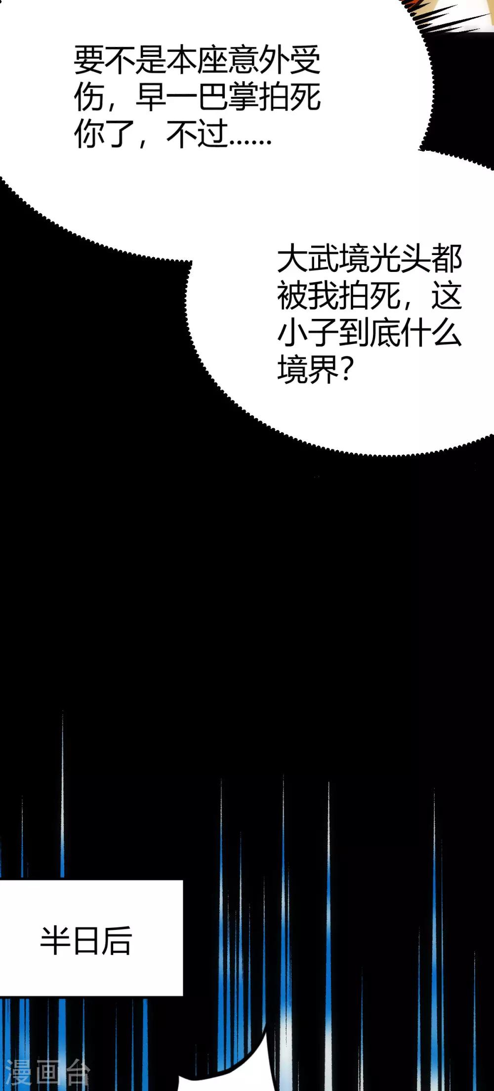 第12话24