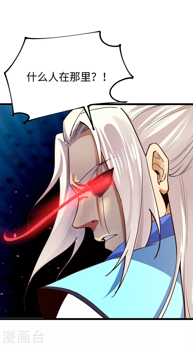 第53话9