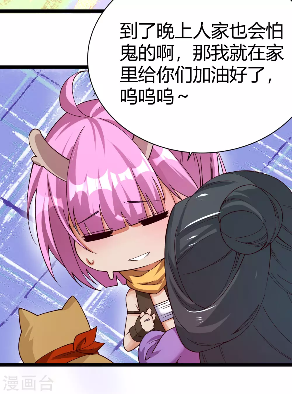 第33话18
