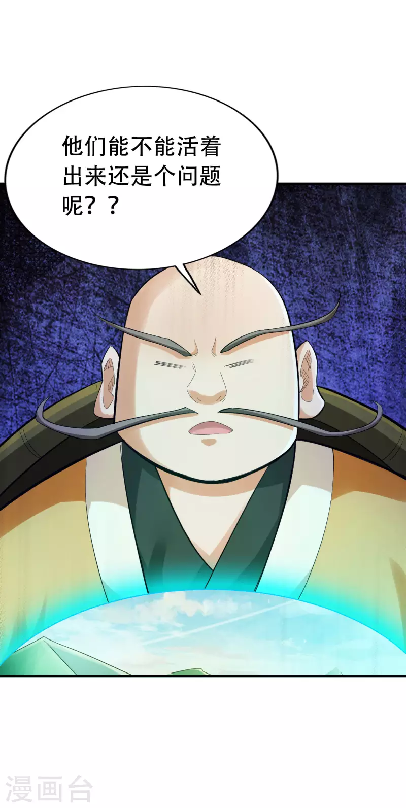 第125话8