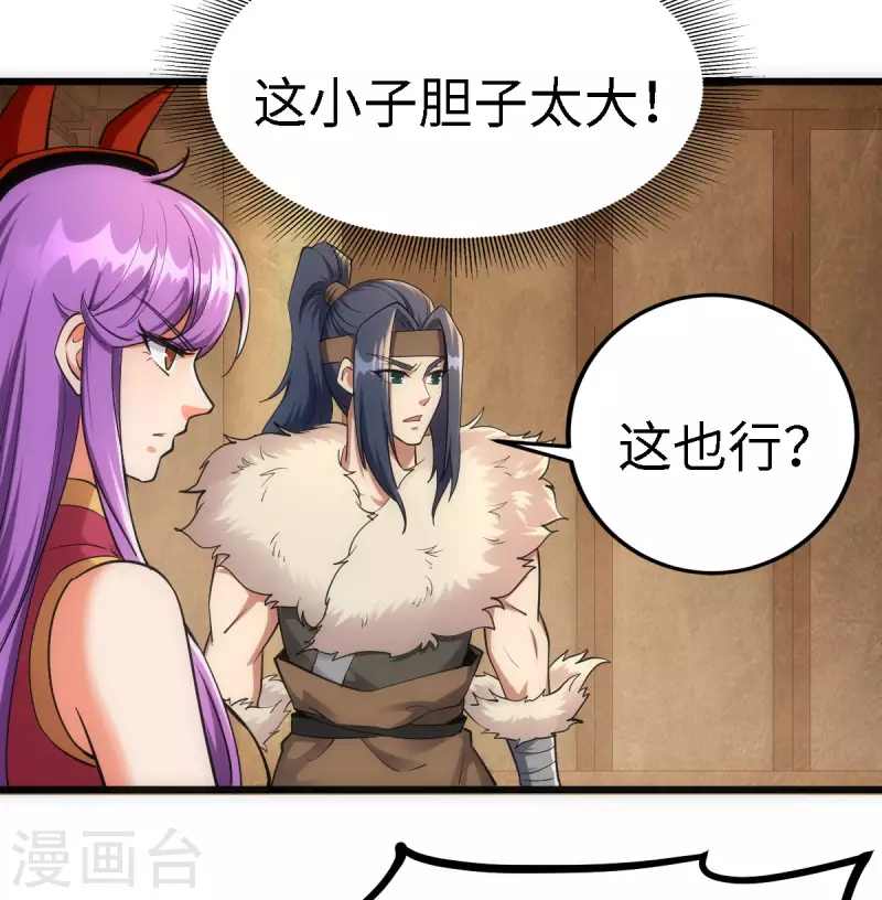 第56话14