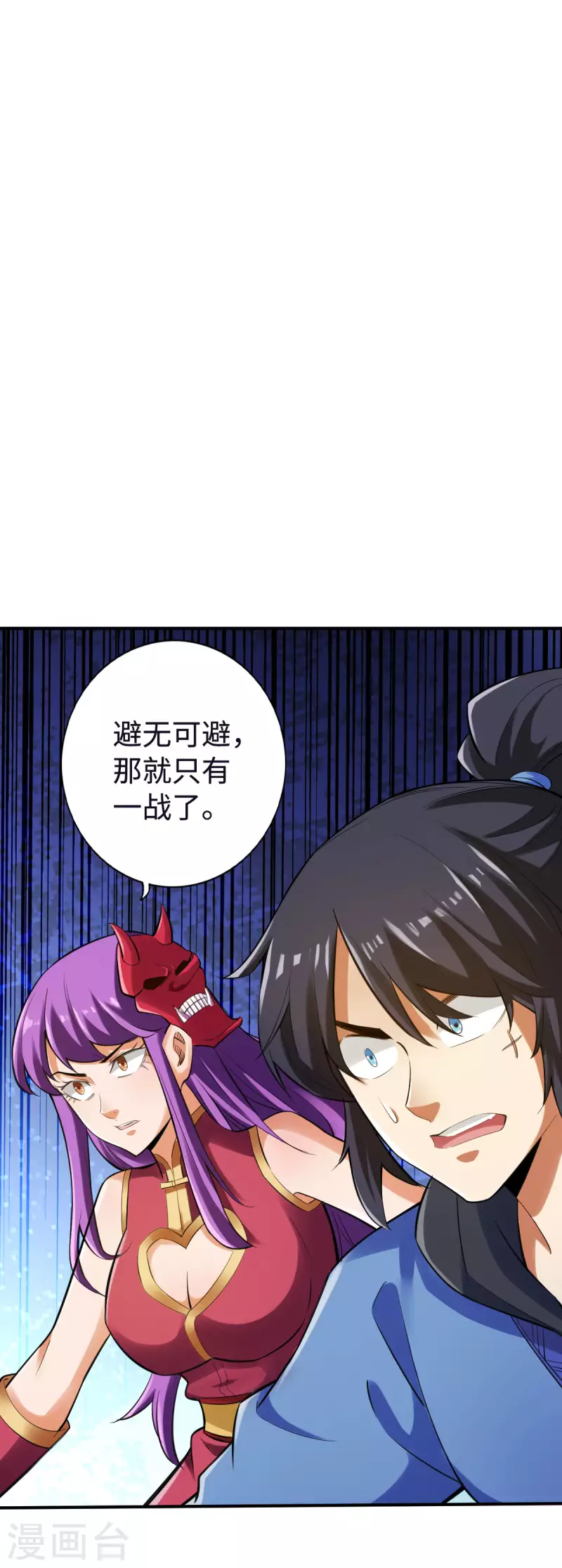 第122话7