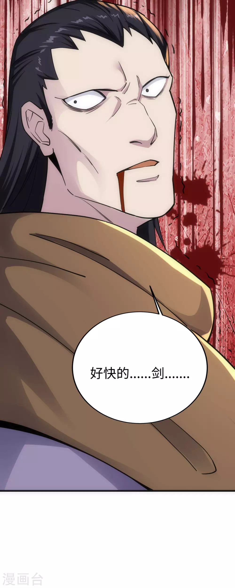 第13话45