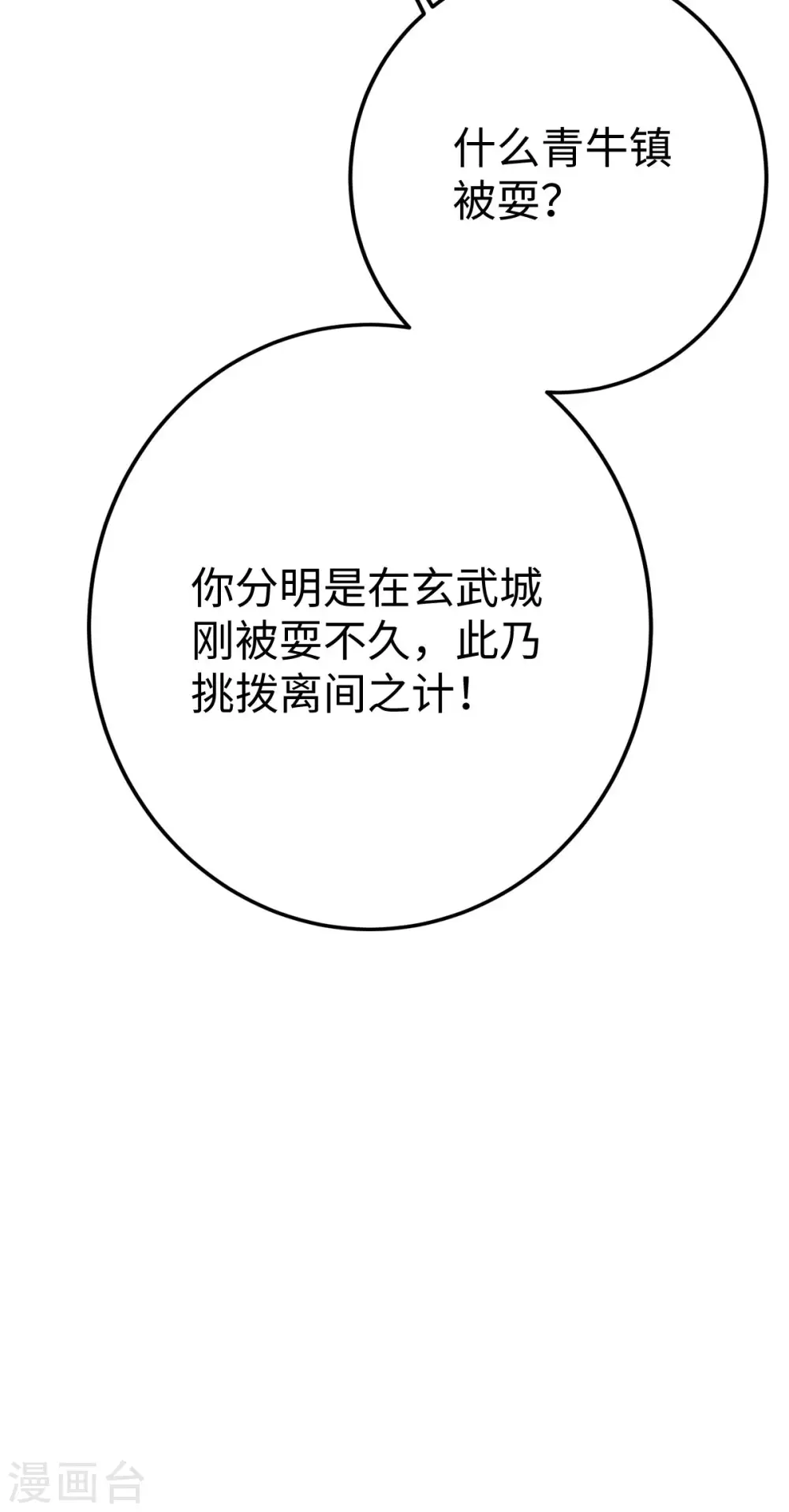 第17话26