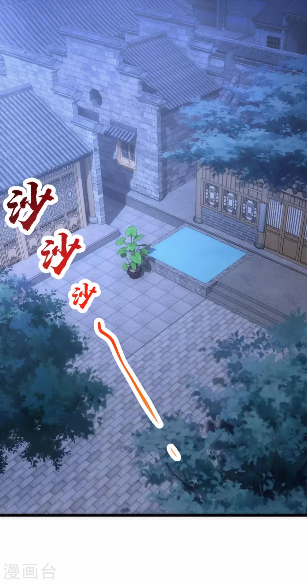 第5话7