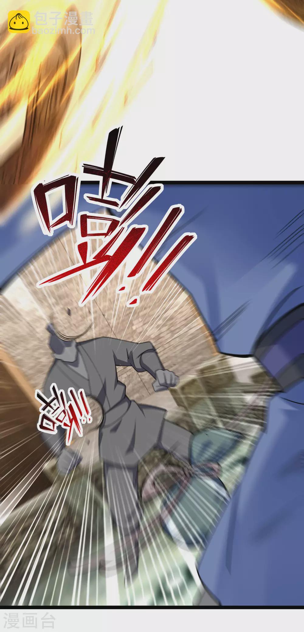 第25话33