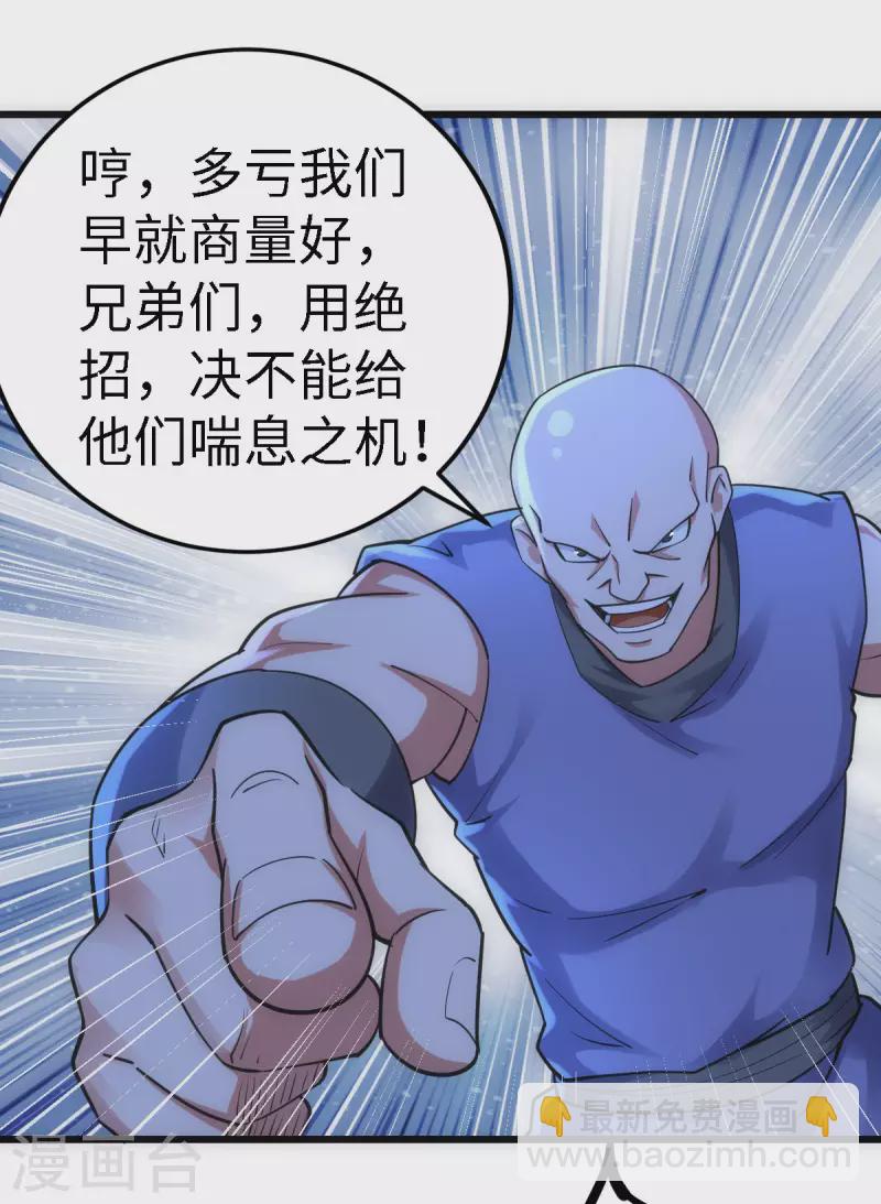 第57话21