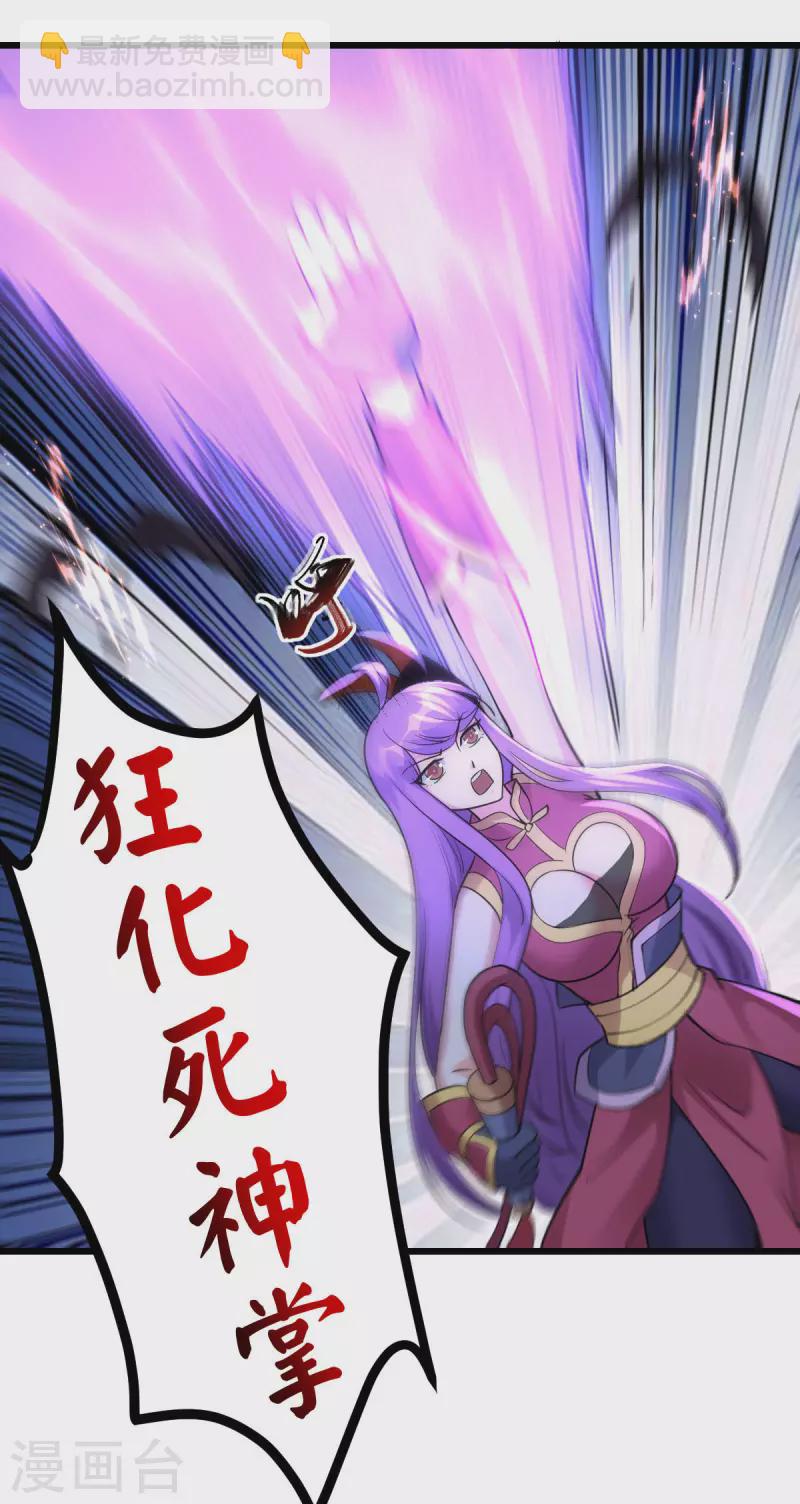 第65话12