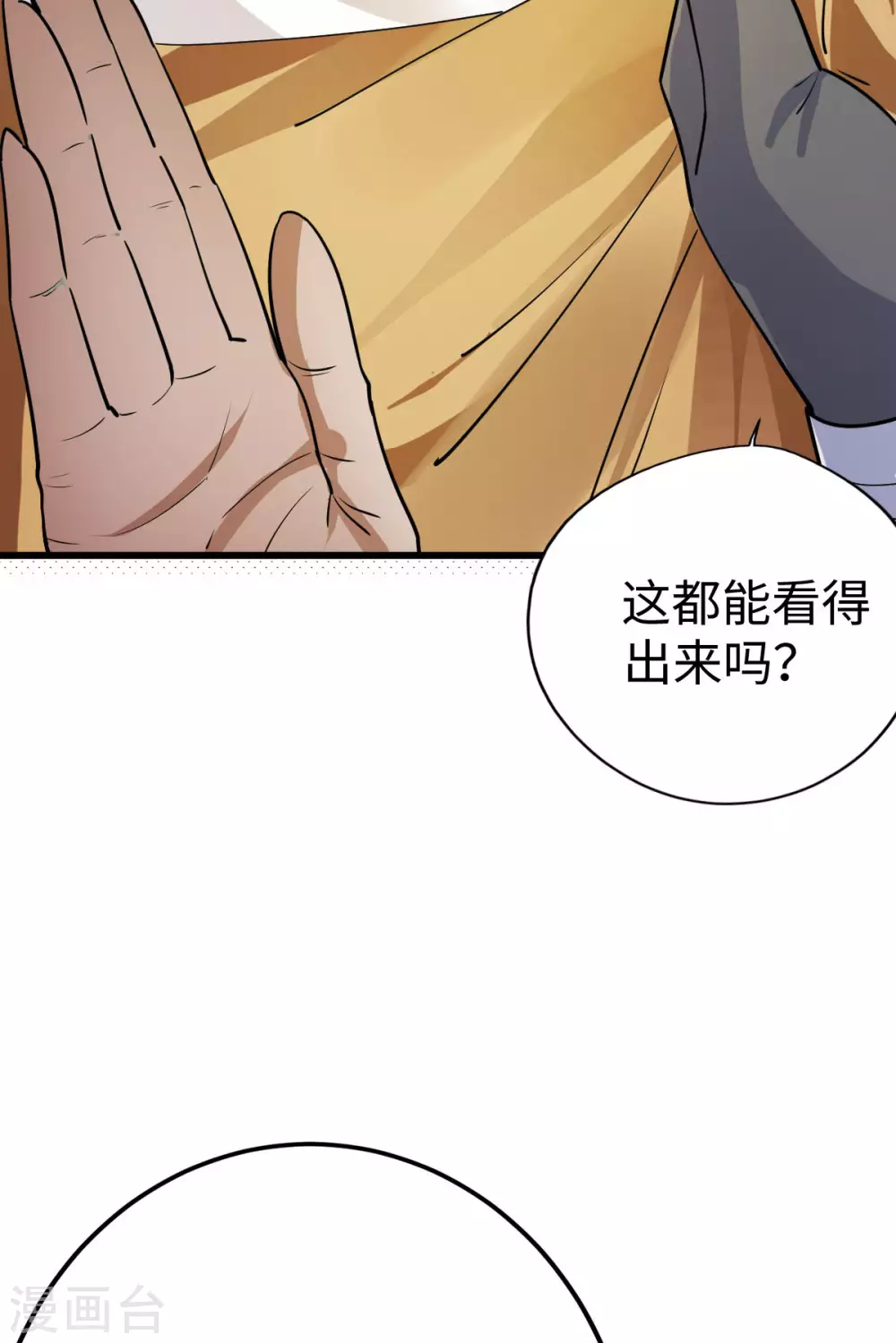 第17话24