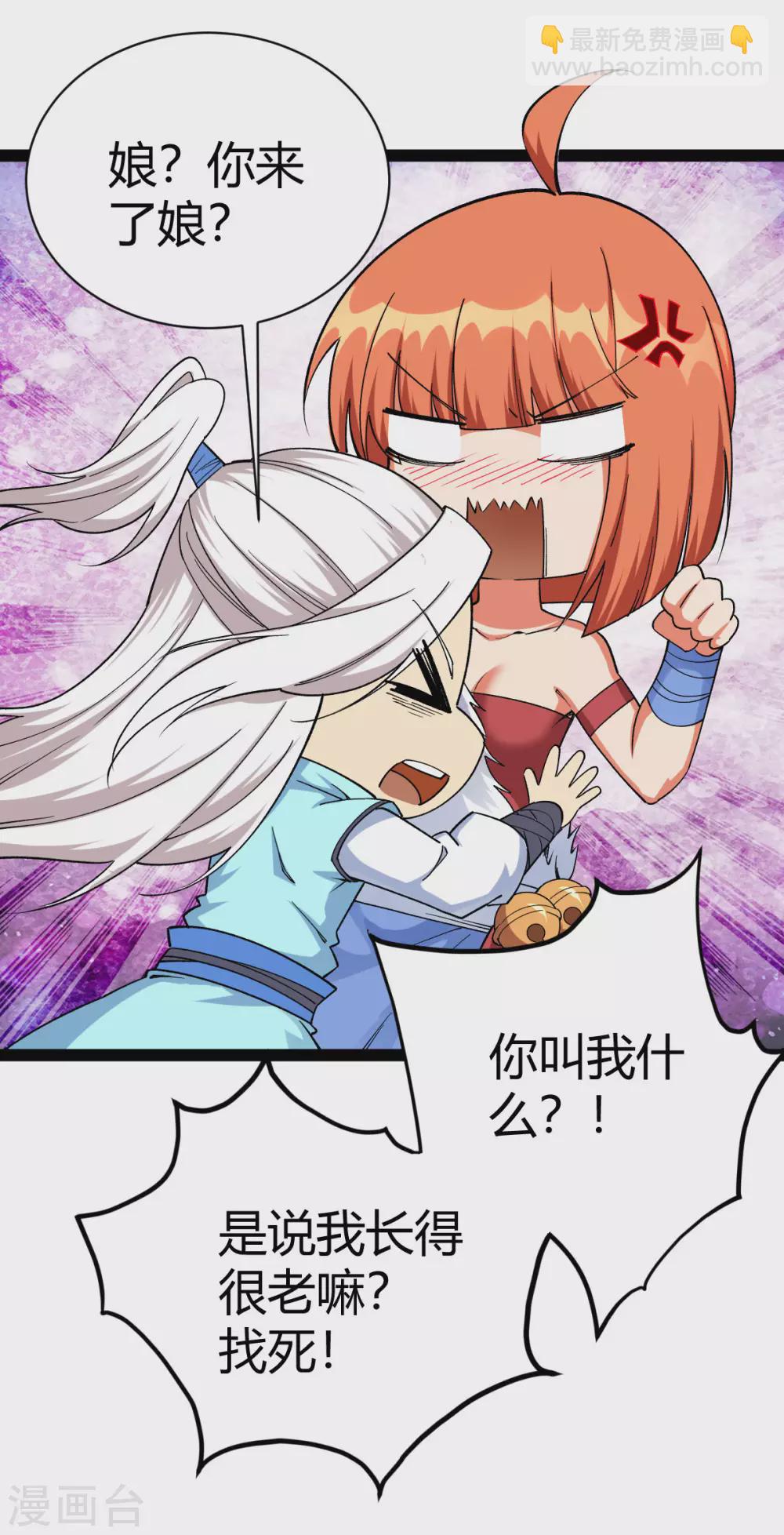 第38话12