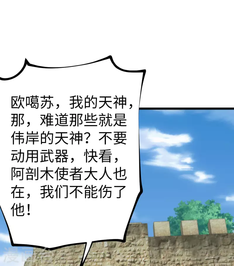 第79话36