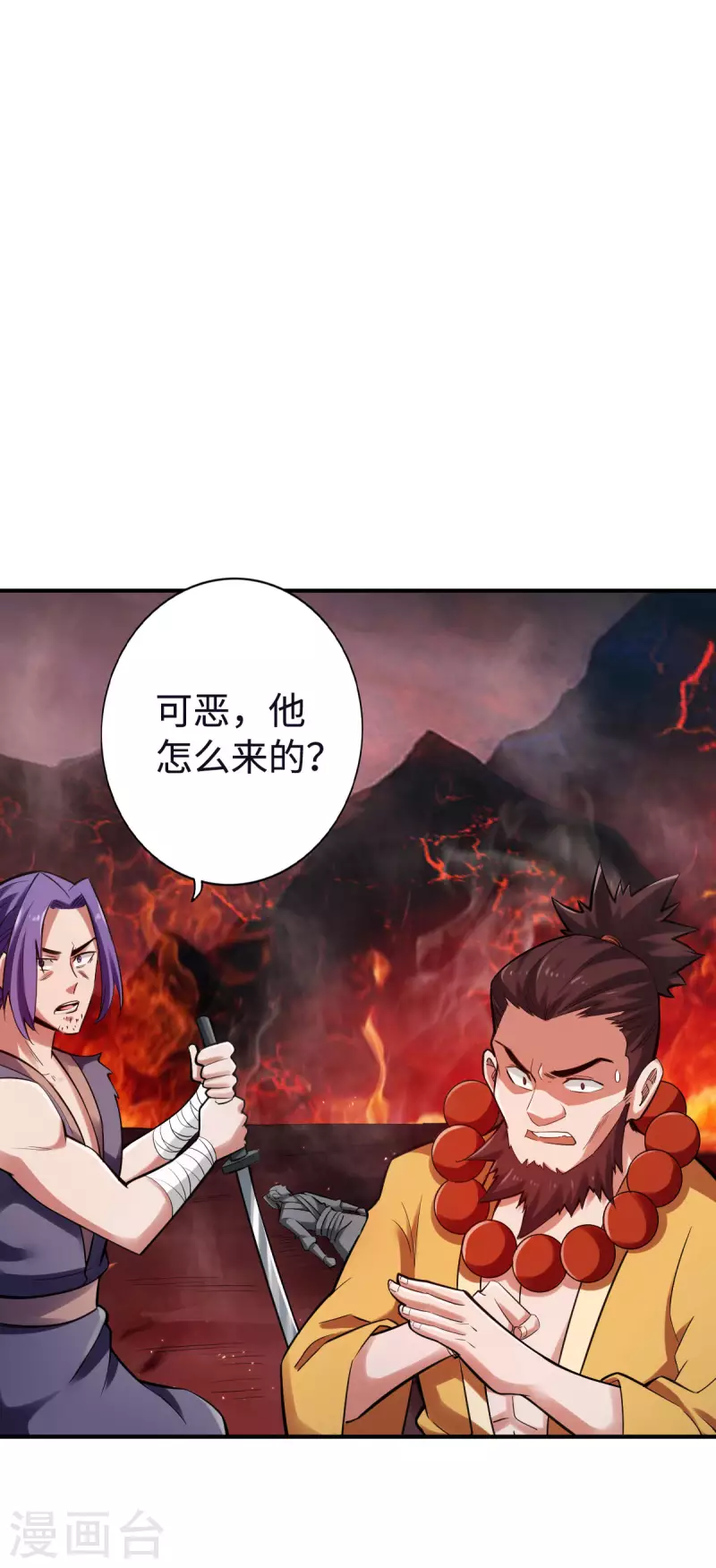 第121话1