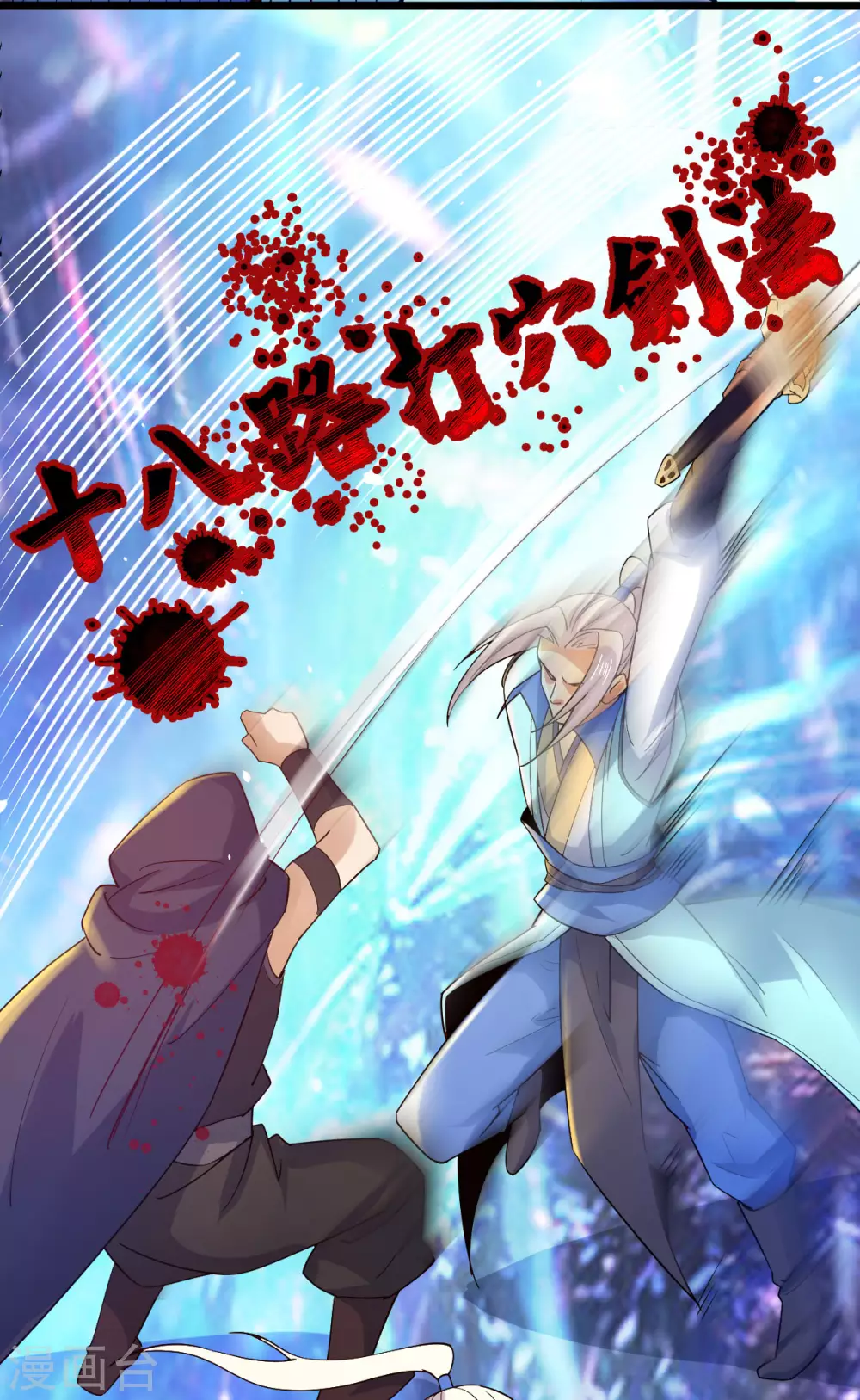 第43话22