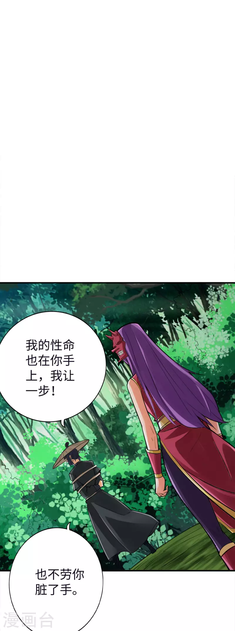 第119话13