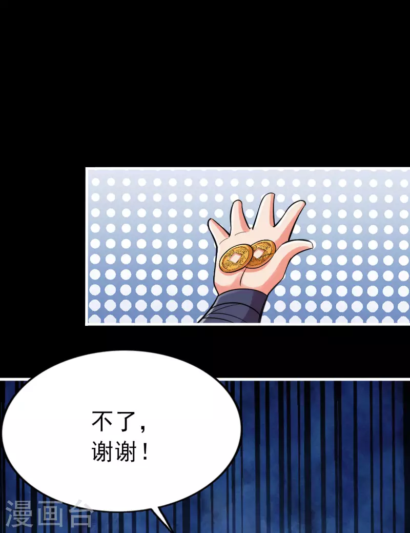 第102话17