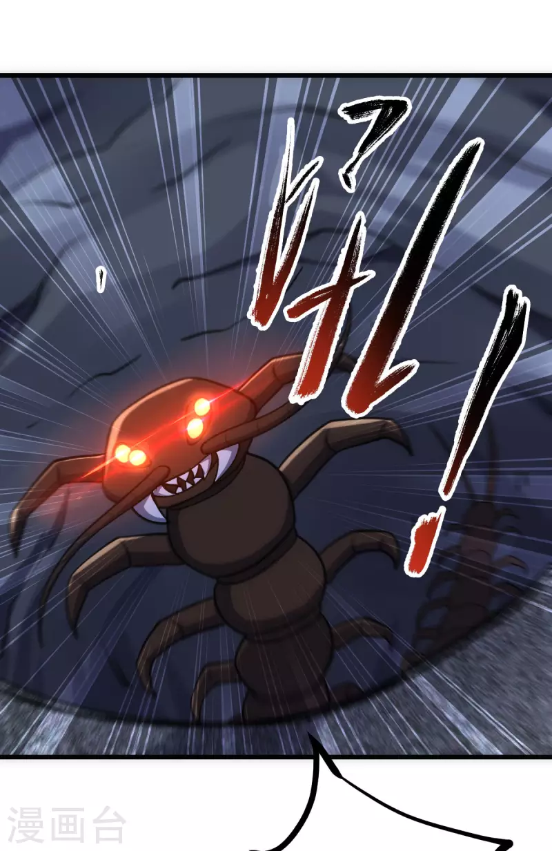 第65话29